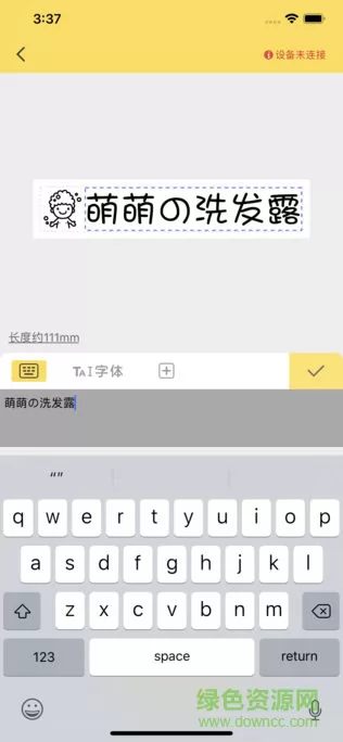 井井标记安卓版 井井标记app