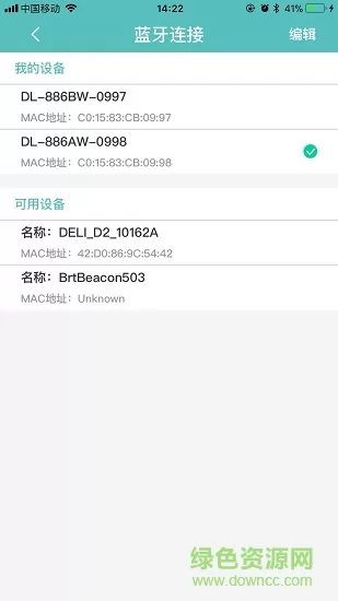 得力标签打印软件 v2.6.6.0 安卓版 1