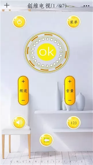 红外空调万能遥控器全能 v19.6 安卓版 3