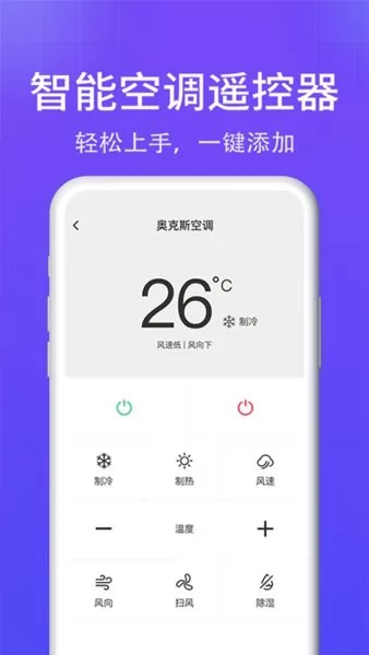 15日实时精准天气预报手机版 v1.1.0 安卓版 1