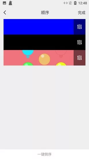 小新截图工具手机版 v1.0.4 安卓版 1