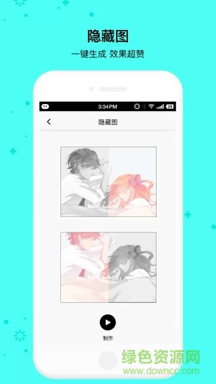 小精灵美化下载最新版