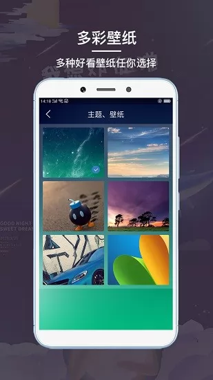 最酷闹钟app最新版 v1.0.17.1310 安卓版 3