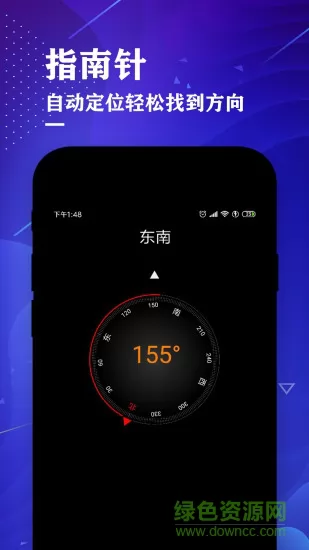 测距仪尺子测量大师range finder v3.4 安卓版 3