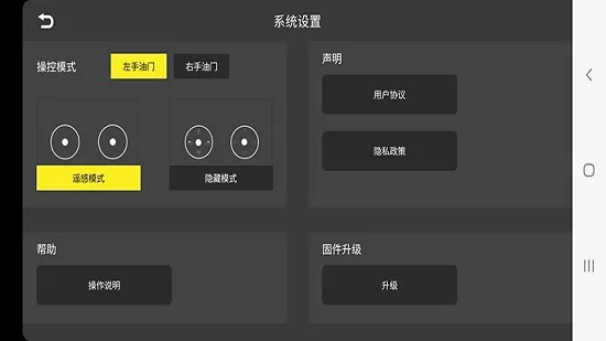 ky ufo飞行器最新版 v1.0.3 安卓版 0