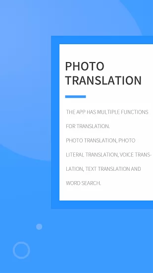 英语拍照翻译器最新版 v1.0.0 安卓版 1