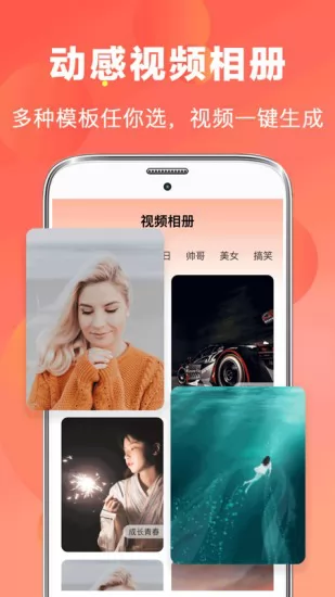 ai视频编辑器 v5.1.6 安卓版 1