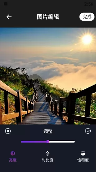 哆啦咪图片处理官方版 v1.1 安卓版 2