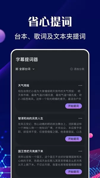 河马视频编辑 v1.4 安卓版 1