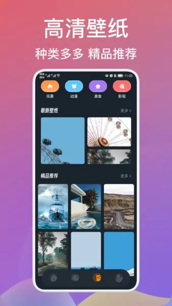 爷爷爱视频编辑app v1.1 安卓版 1