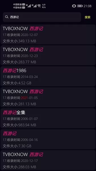 磁力仓库搜索引擎 v1.2 安卓版 0