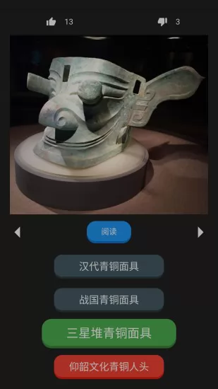 百科识图app v1.0.4 安卓版 2