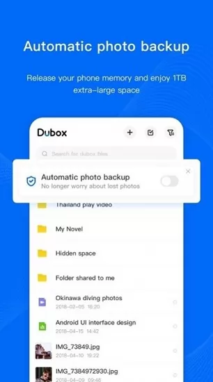 terabox官方版(百度网盘海外版) v2.10.3 安卓版 1
