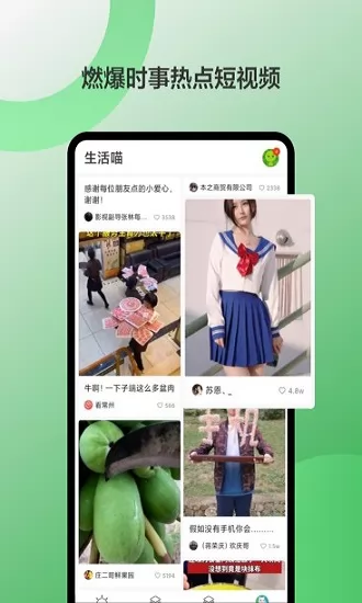 豌豆荚安卓应用市场 v8.0.7 手机版 0