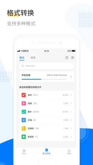 解压王app v1.0.2 安卓最新版 0