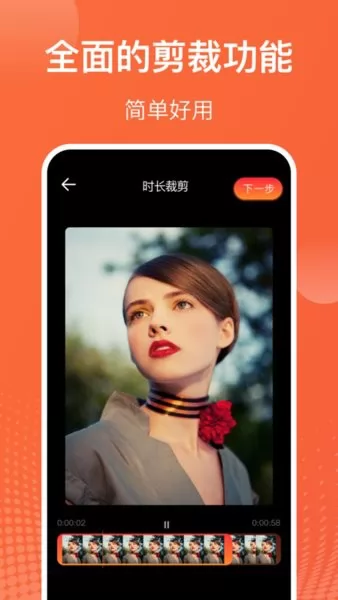 吃鸡游戏录屏大师app v3.1.2 安卓版 1
