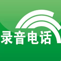手机录音专家app v2.0 安卓版 3