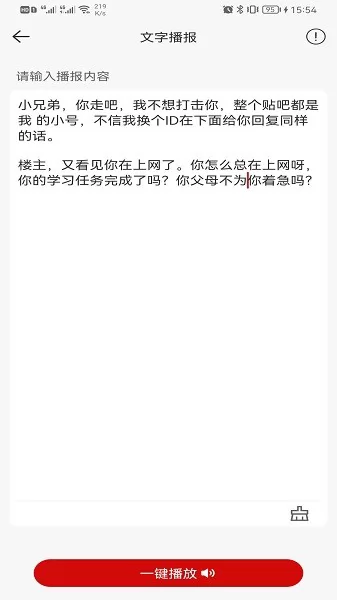 豆拍拍照翻译安卓下载 豆拍拍照翻译手机下载