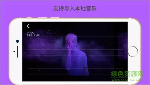 音乐闪光灯app v2.8.26 安卓版 2