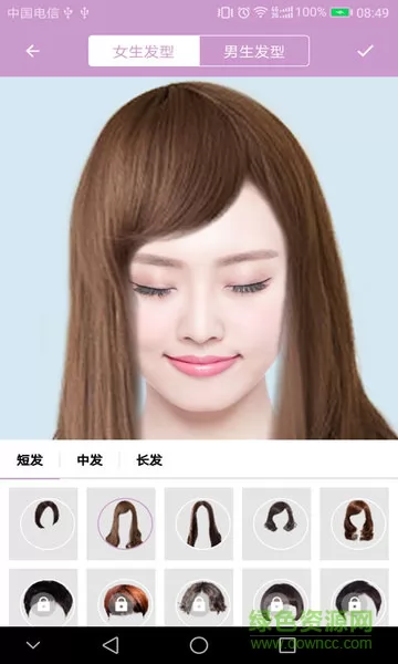 掌上换发型 v1.1.3 安卓版 1