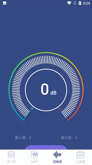 小鱼智能ar测量仪 v3.0.2 安卓版 2