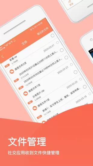 手机清理专业版app 手机清理专业版