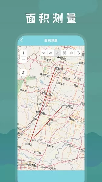 测量面积手机软件 v1.1 安卓版 0