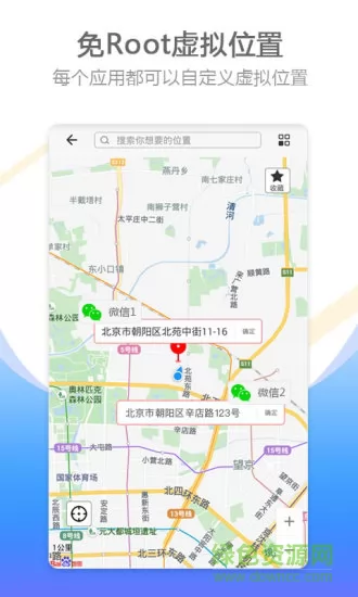 比翼双开多开版官 v5.2.72 安卓最新版 0