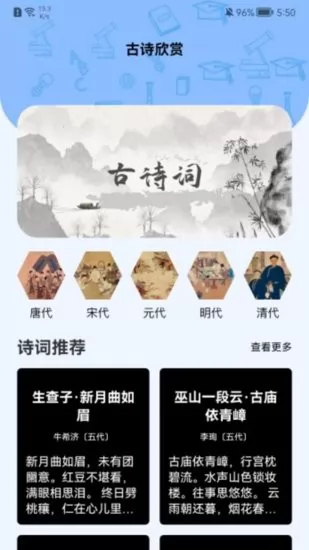 手机字体更换软件 v1.1 安卓版 1