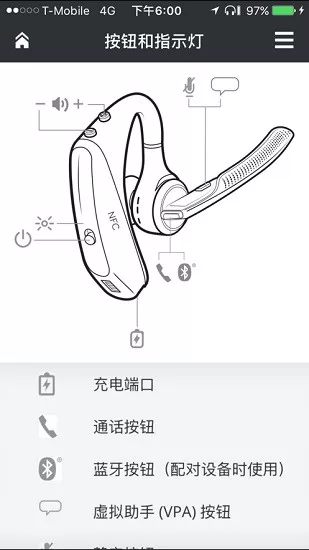 plantronics hub plantronics hub手机版