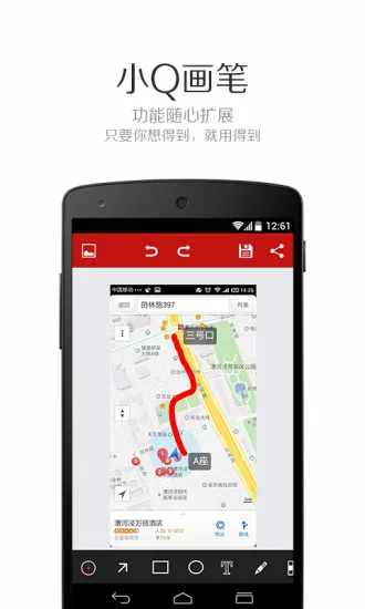 小q画笔app最新版本 v1.5.0 官方安卓版 3