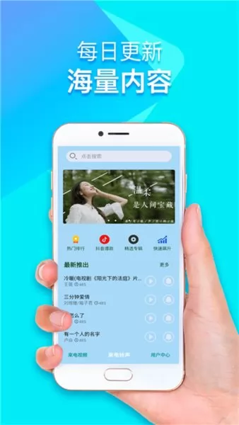 来电铃声视频秀app v21.12.17 安卓版 0