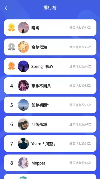 百科知识星球 v1.0 安卓版 2