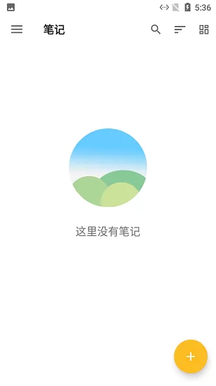 麻雀记事本 v2.2.5 安卓版 0
