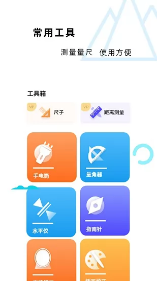 海拔gps定位仪 海拔gps定位仪app