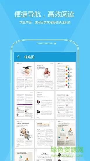 foxit pdf edit福昕pdf编辑器app v4.4.33011 安卓免费版 2