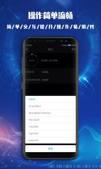 cpu dasher手机硬件工具箱 v1.2.1 最新版 1