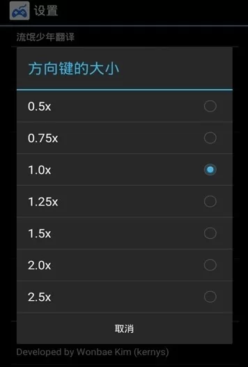 neko rpgxp模拟器中文版(neko rpgxp player) v2.01 安卓最新版 1