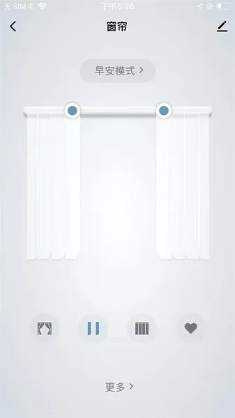美来智能家居app v1.0.0 安卓版 0