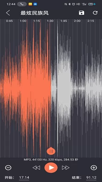音乐剪辑快剪 v1.07 安卓版 0