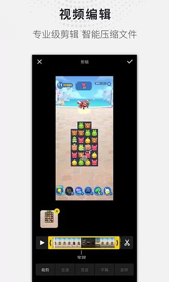 蓝光录屏大师 v1.1.3安卓版 1