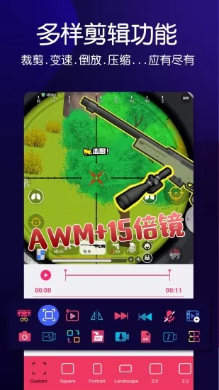 动感音乐相册制作软件 v1.0.2 安卓版 2