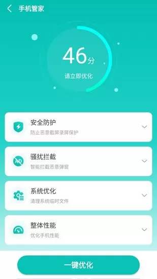 福莱文件管理app v1.0.220421.1047 安卓版 3