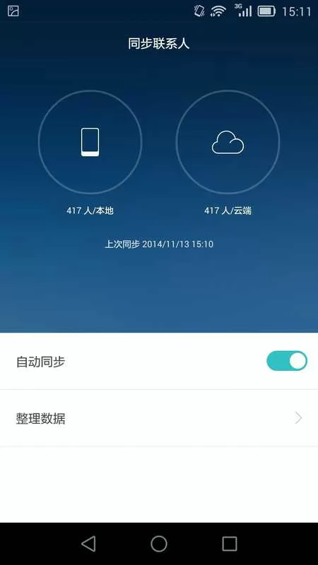 华为云服务 华为云服务下载