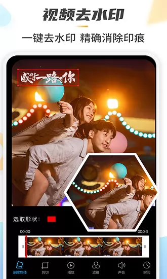 Retouch一键去水印P图app v1.8.3 安卓最新版 1