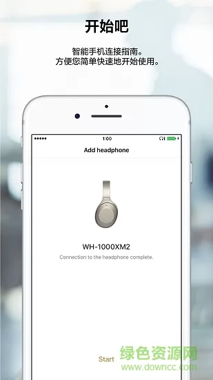 sony headphones connect安卓版 v8.4.2 官方版 0