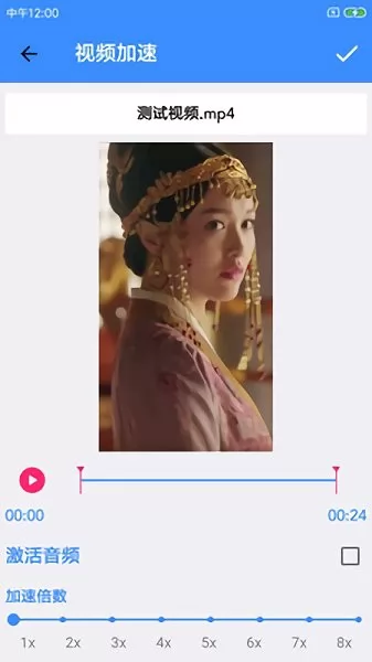 音乐视频编辑器app下载