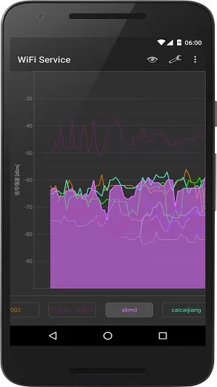 wifi service无广告版 v2.5.3 安卓版 2