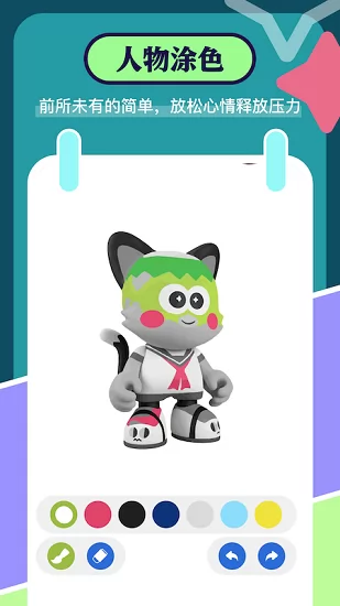好玩乐园app v1.1 安卓版 2