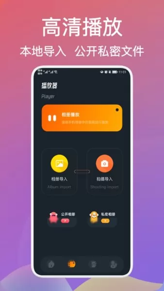 爷爷爱视频编辑app v1.1 安卓版 0